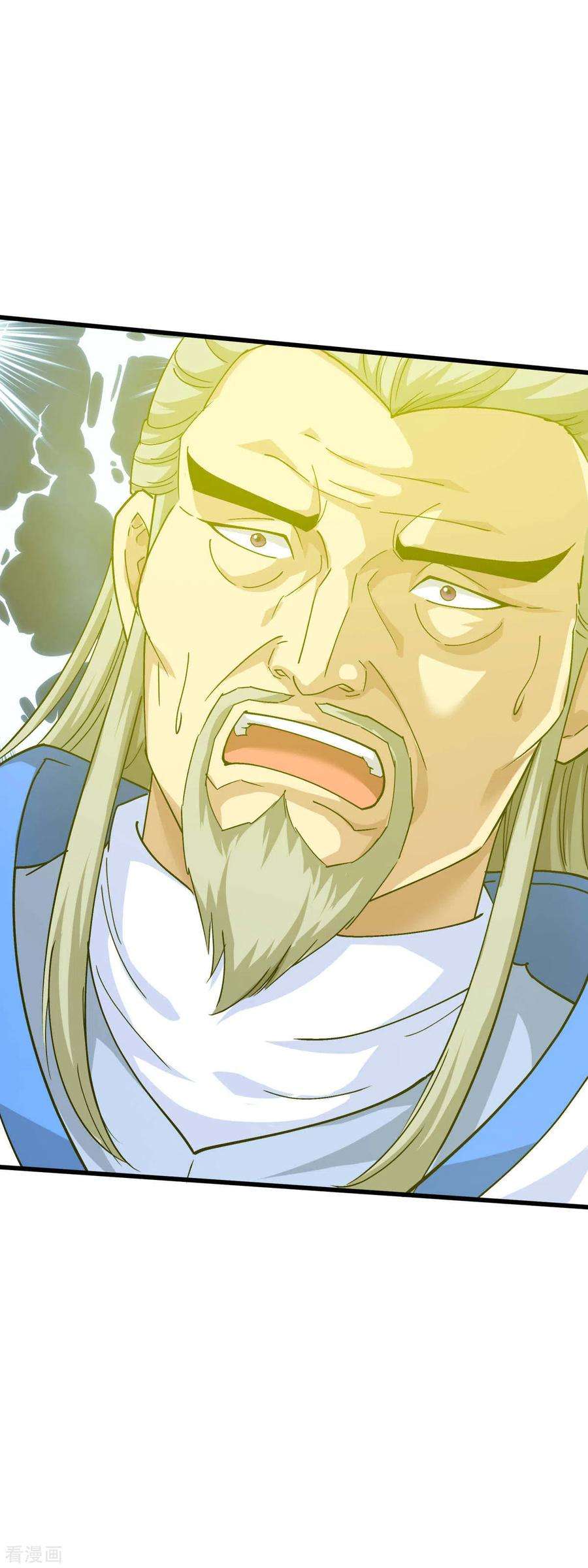 重生之我是大天神98话 龙之威