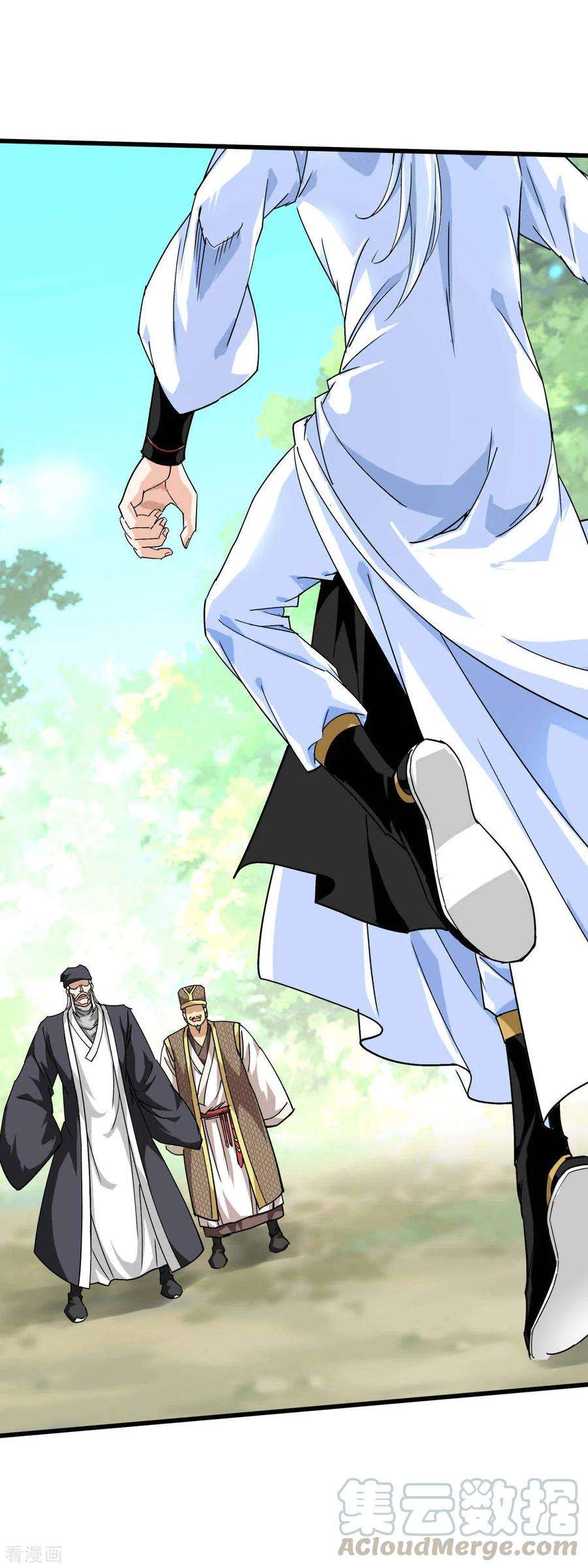 重生之我是大天神98话 龙之威
