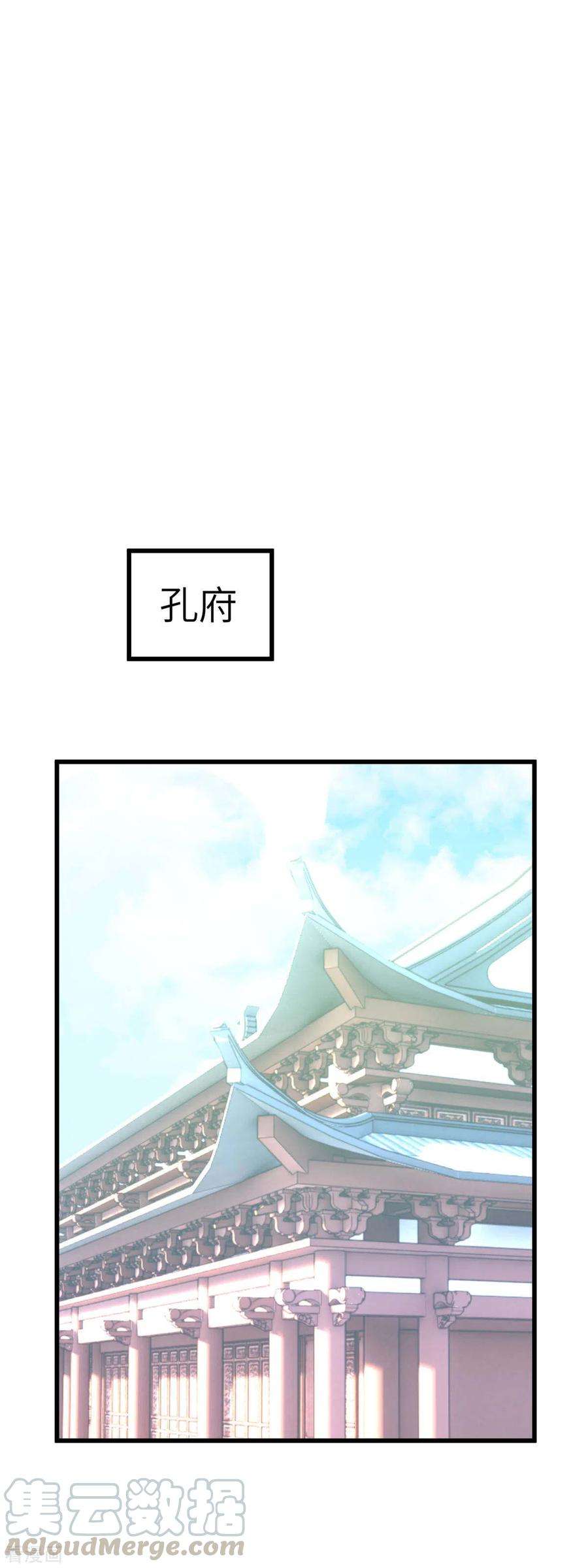 重生之我是大天神99话 重返武道院