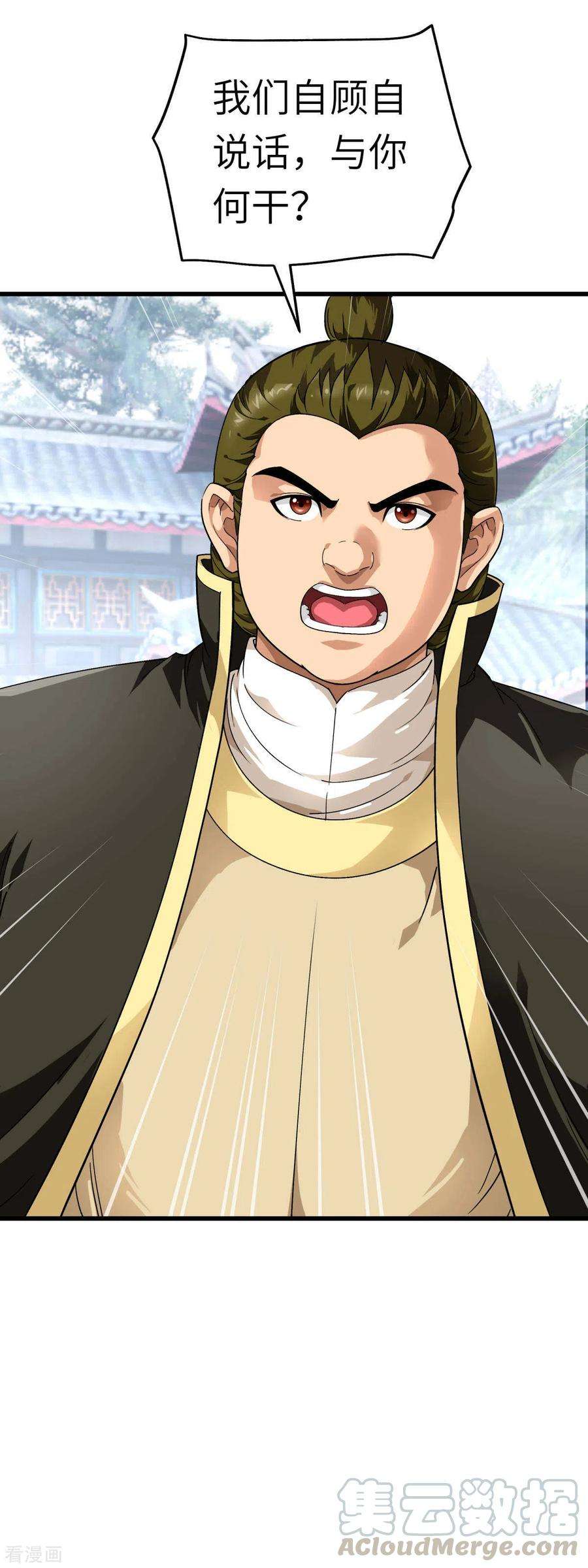 重生之我是大天神100话 元武节