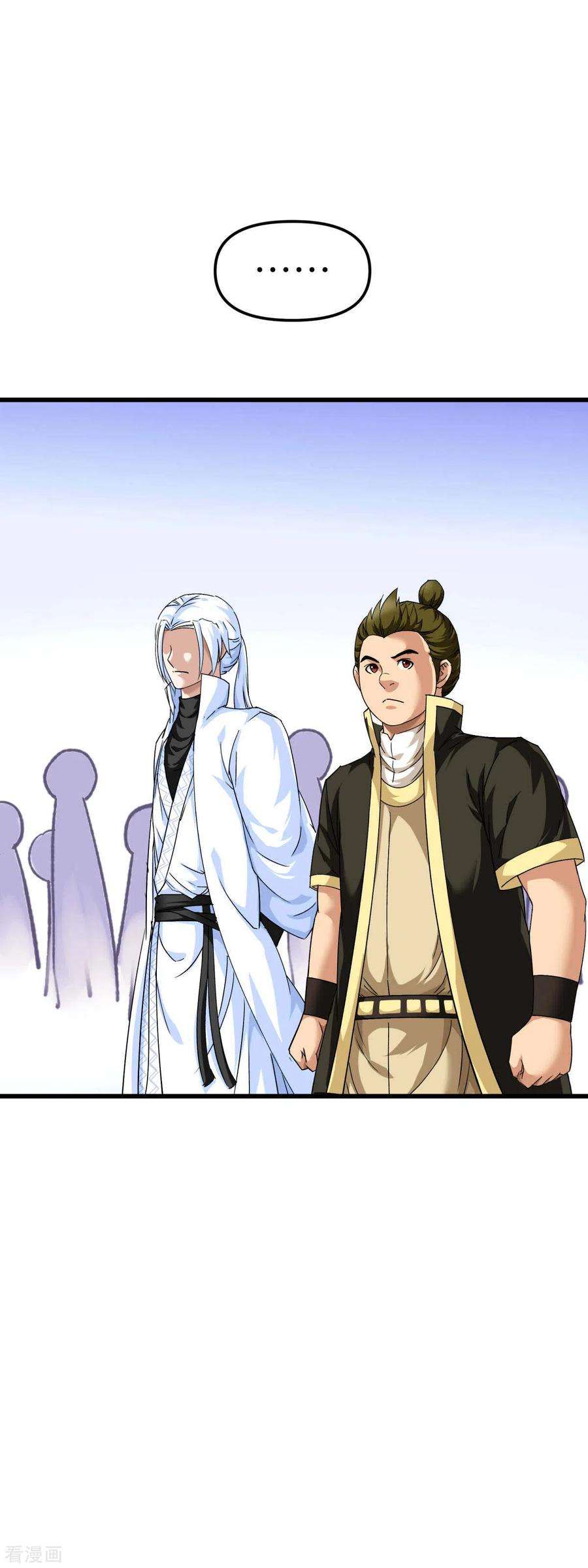 重生之我是大天神100话 元武节