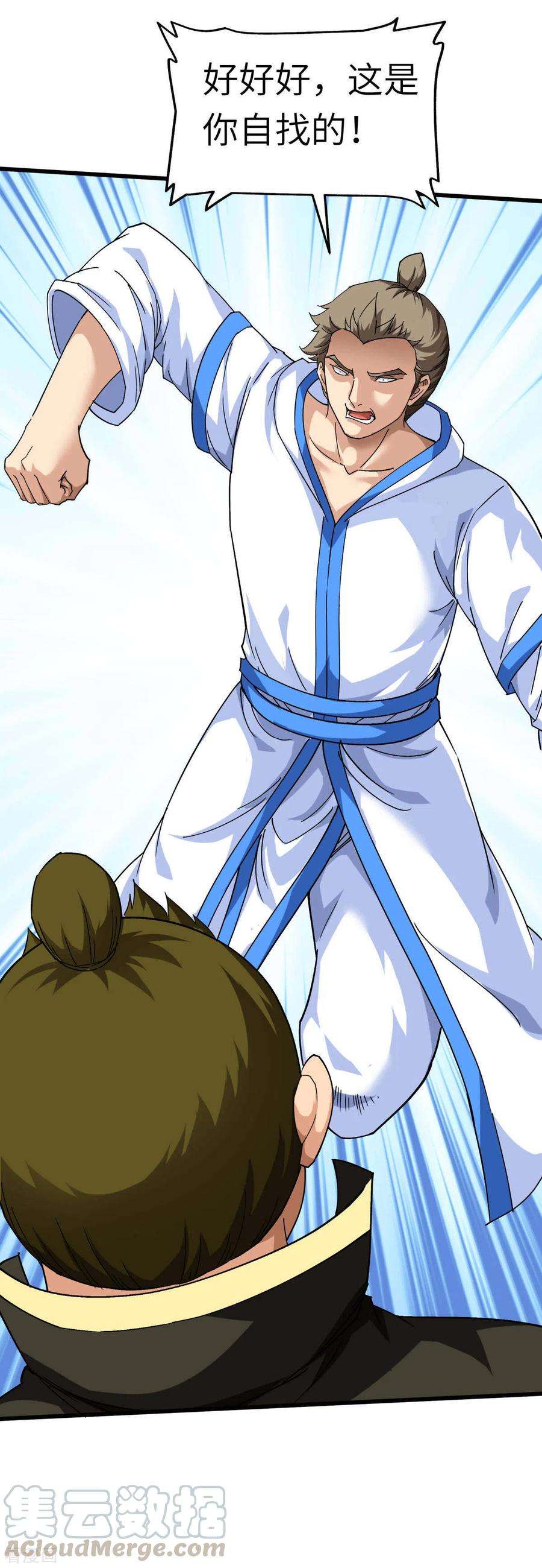 重生之我是大天神100话 元武节
