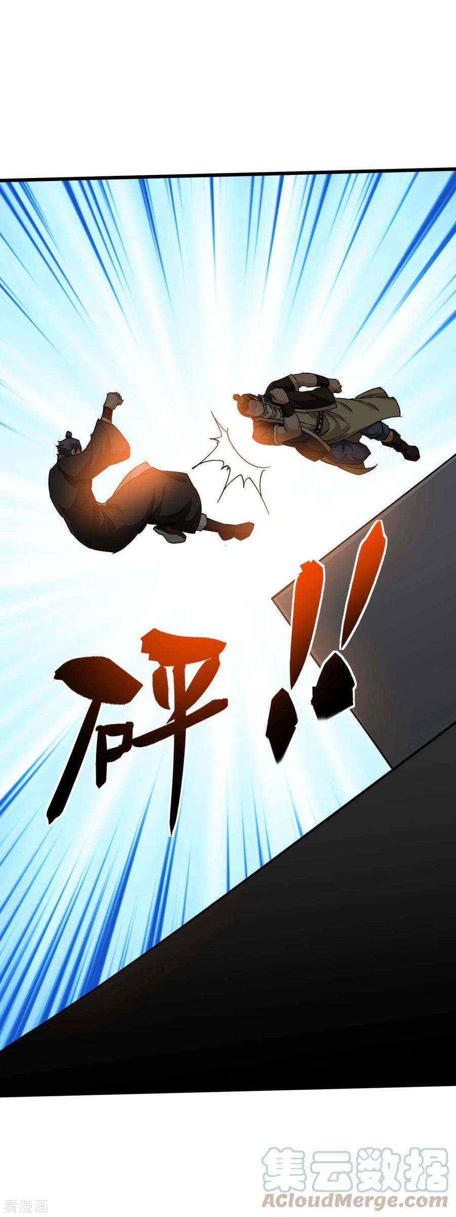 重生之我是大天神101话 全面碾压
