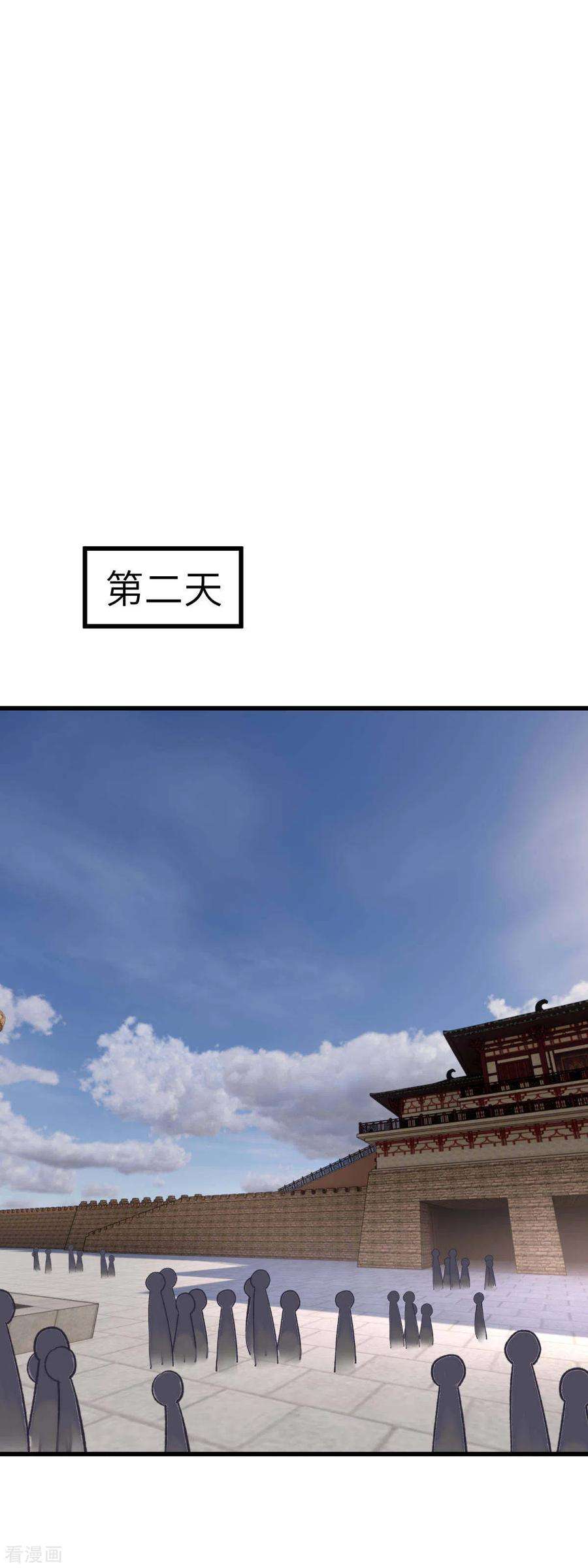 重生之我是大天神102话 就凭我的拳头！