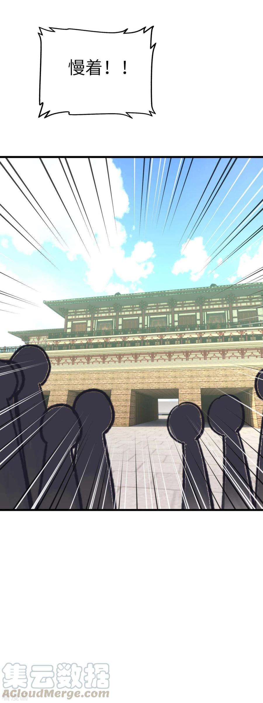 重生之我是大天神103话 胜利者