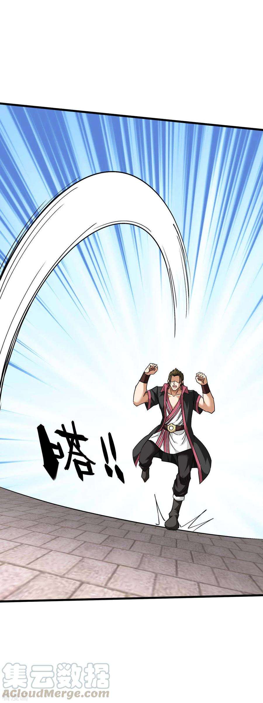重生之我是大天神104话 绝不求饶！