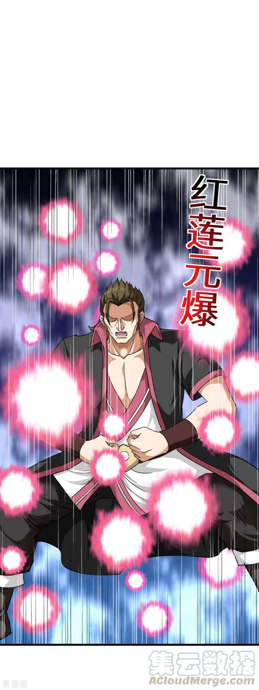 重生之我是大天神105话 阵灵