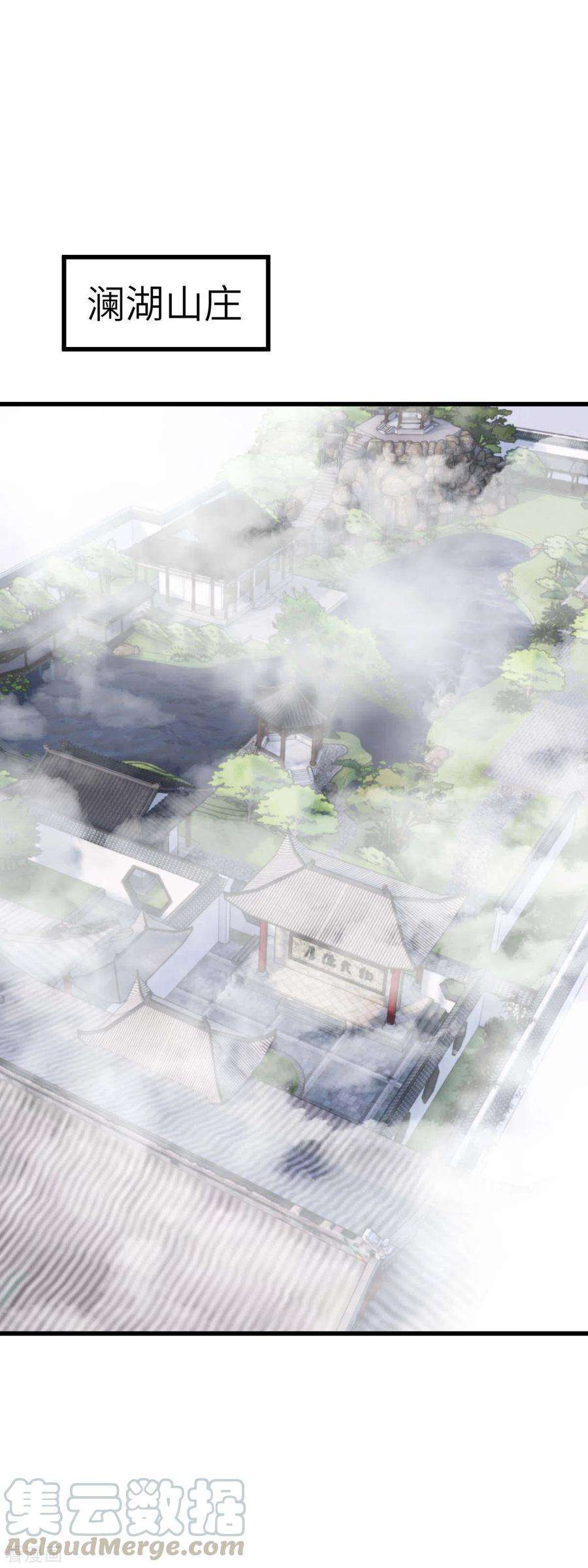 重生之我是大天神105话 阵灵