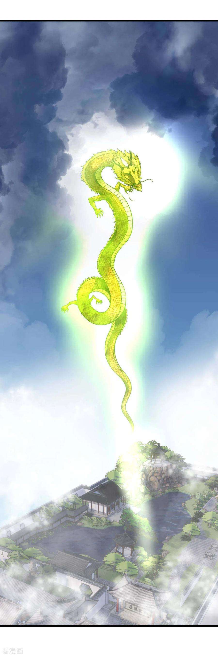 重生之我是大天神105话 阵灵
