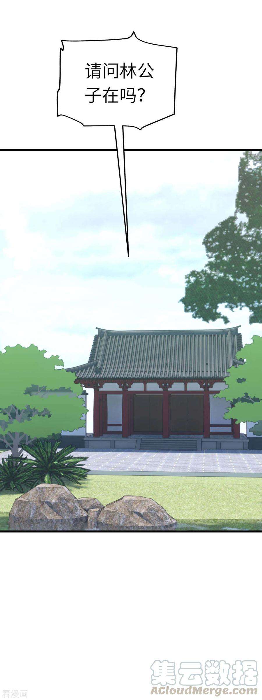 重生之我是大天神105话 阵灵
