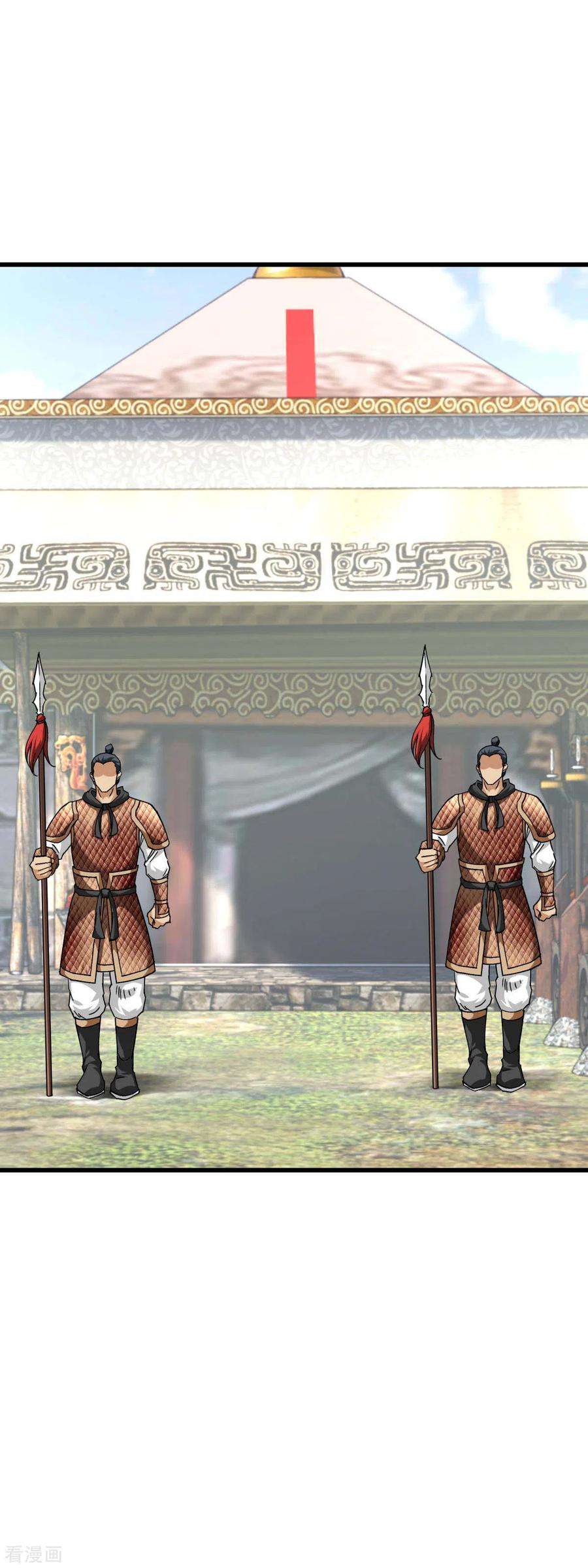重生之我是大天神108话 龙鳞锻体术
