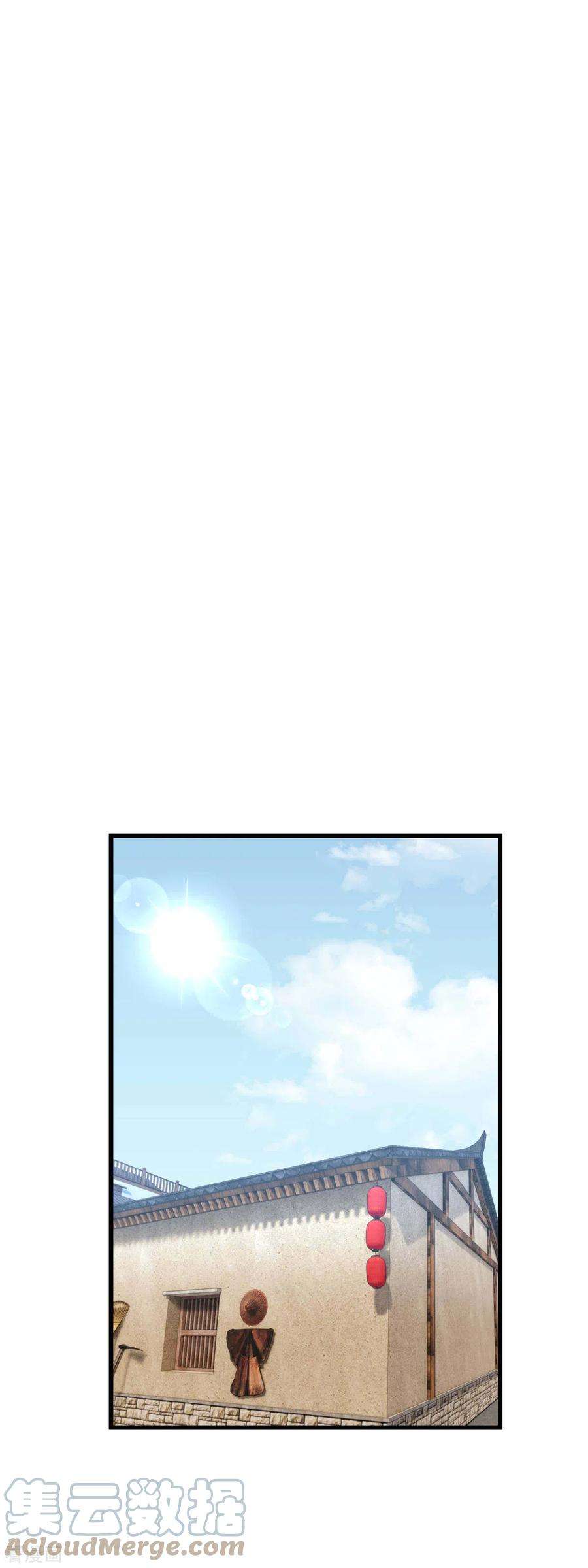 重生之我是大天神112话 林家族会