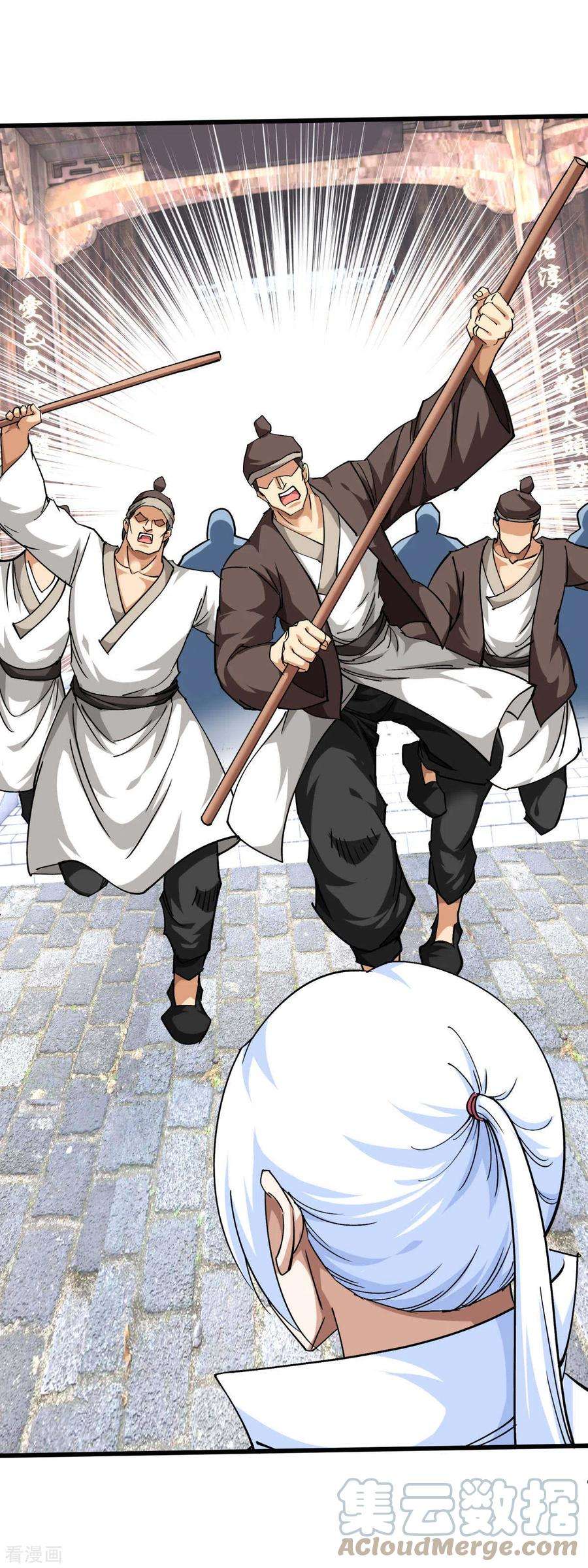 重生之我是大天神113话 分地