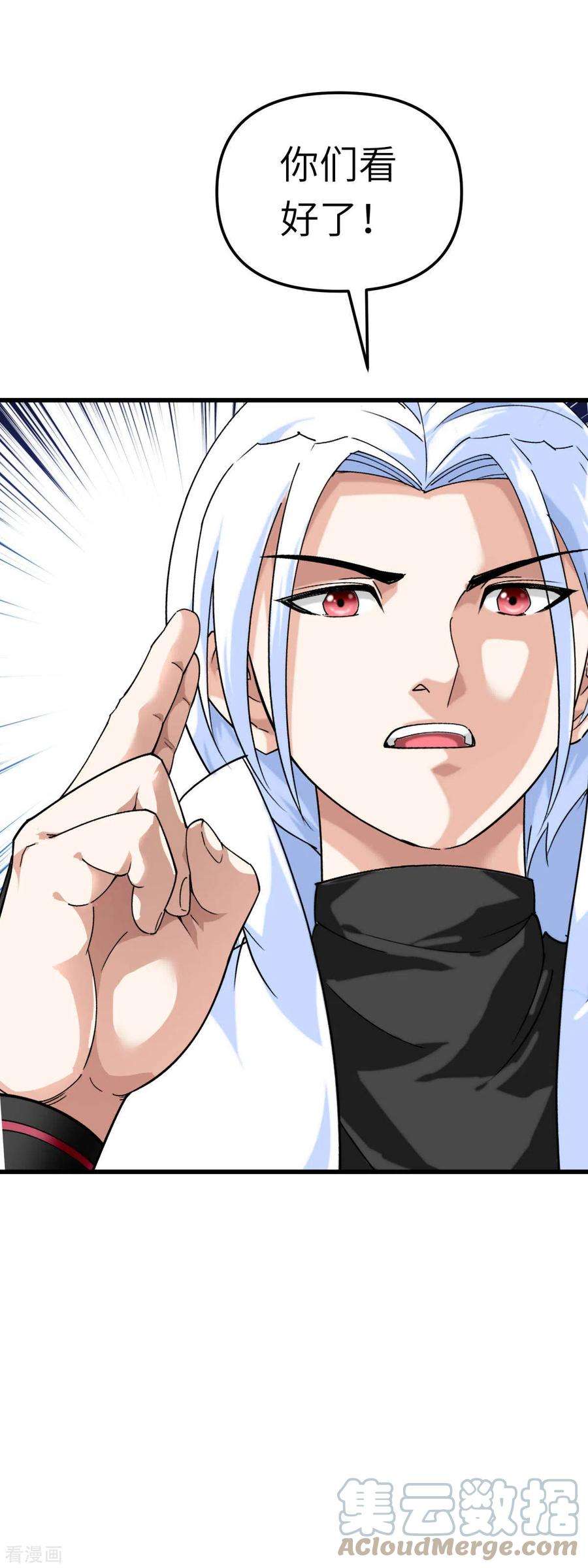 重生之我是大天神117话 祖宗显灵