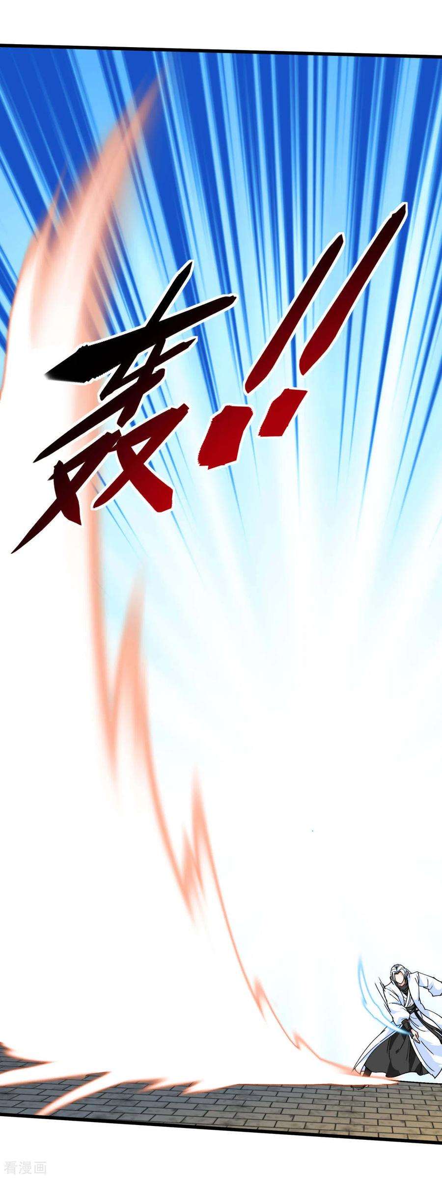 重生之我是大天神117话 祖宗显灵