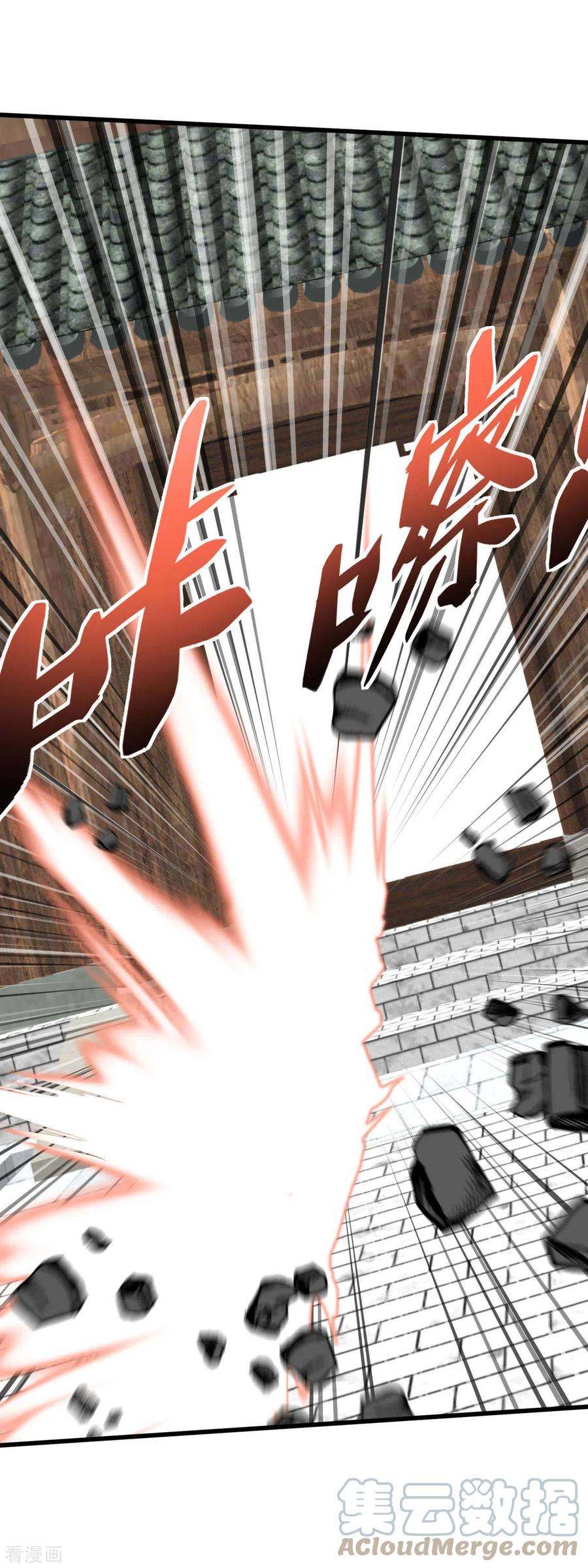 重生之我是大天神117话 祖宗显灵
