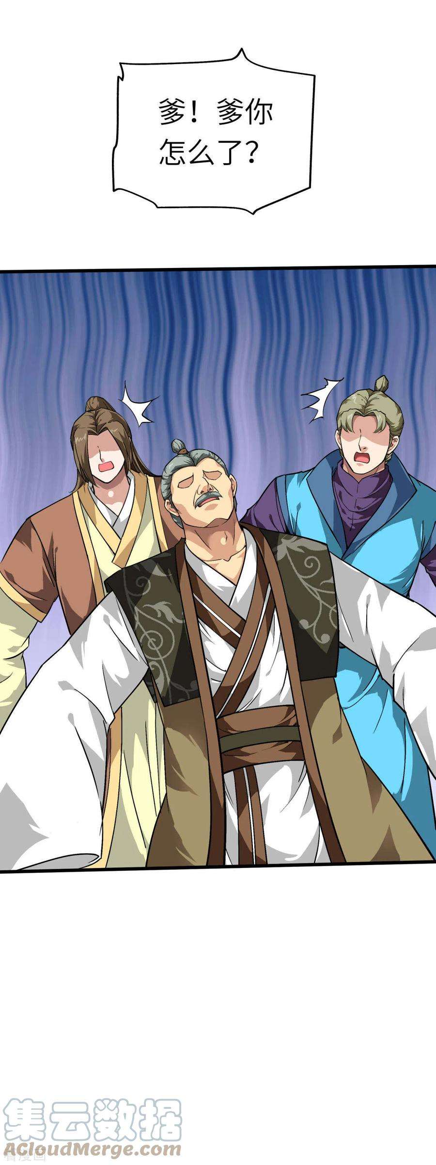 重生之我是大天神117话 祖宗显灵