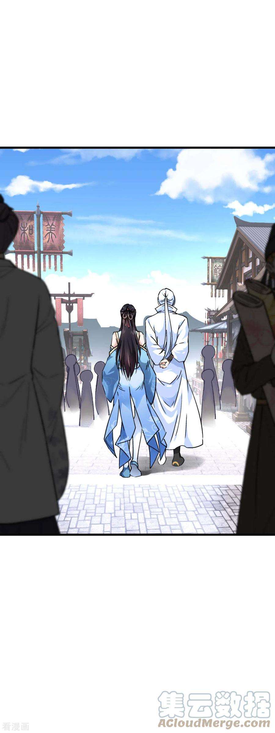 重生之我是大天神118话 主人？