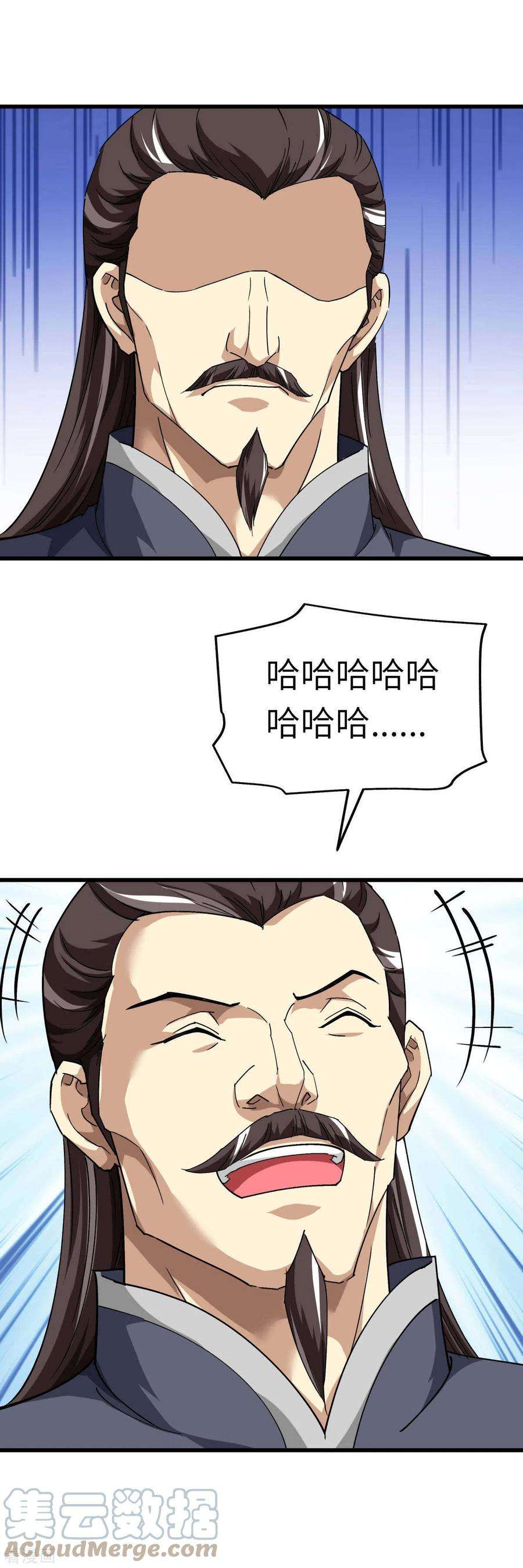 重生之我是大天神121话 尾随
