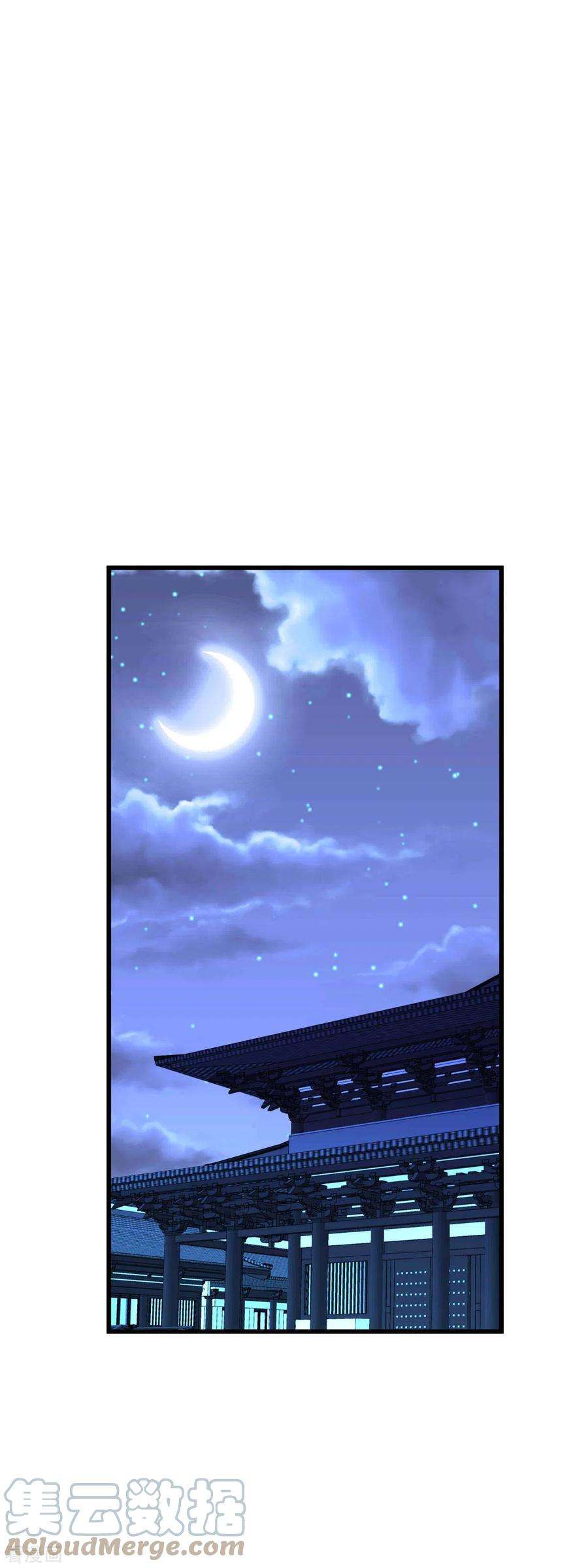 重生之我是大天神121话 尾随