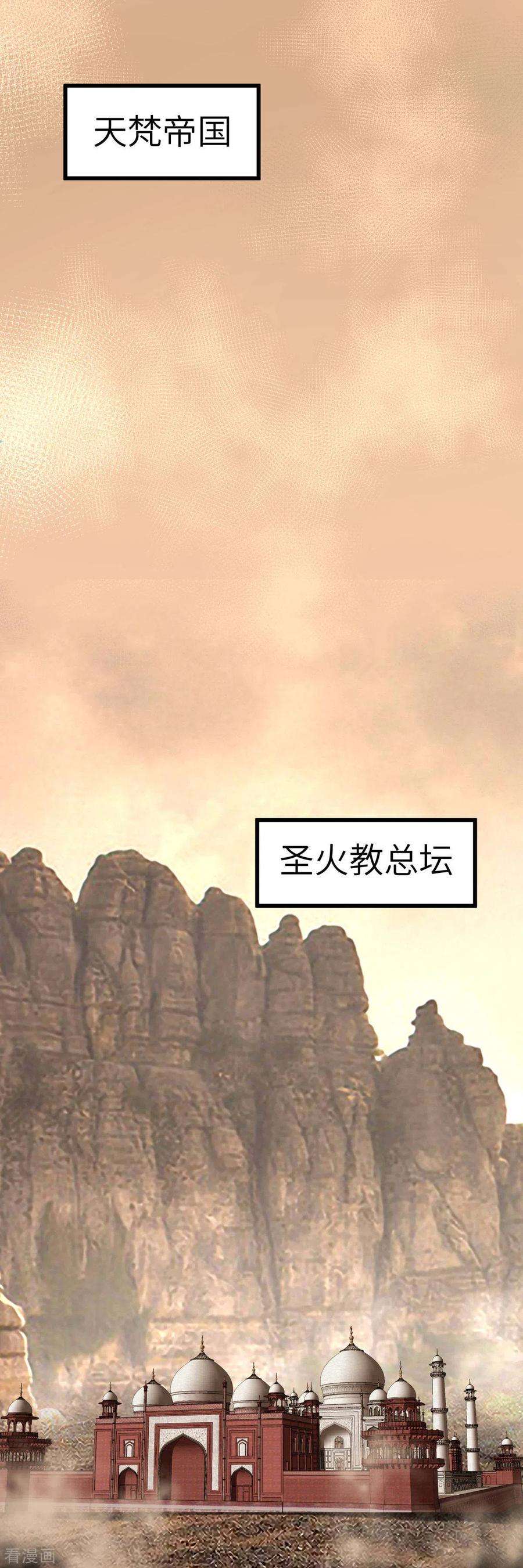重生之我是大天神126话 暗流涌动