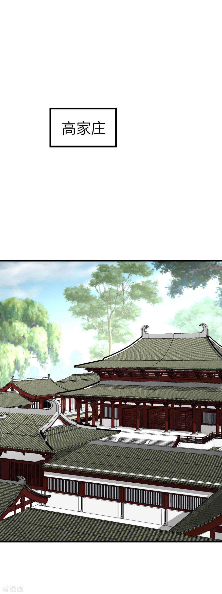 重生之我是大天神126话 暗流涌动