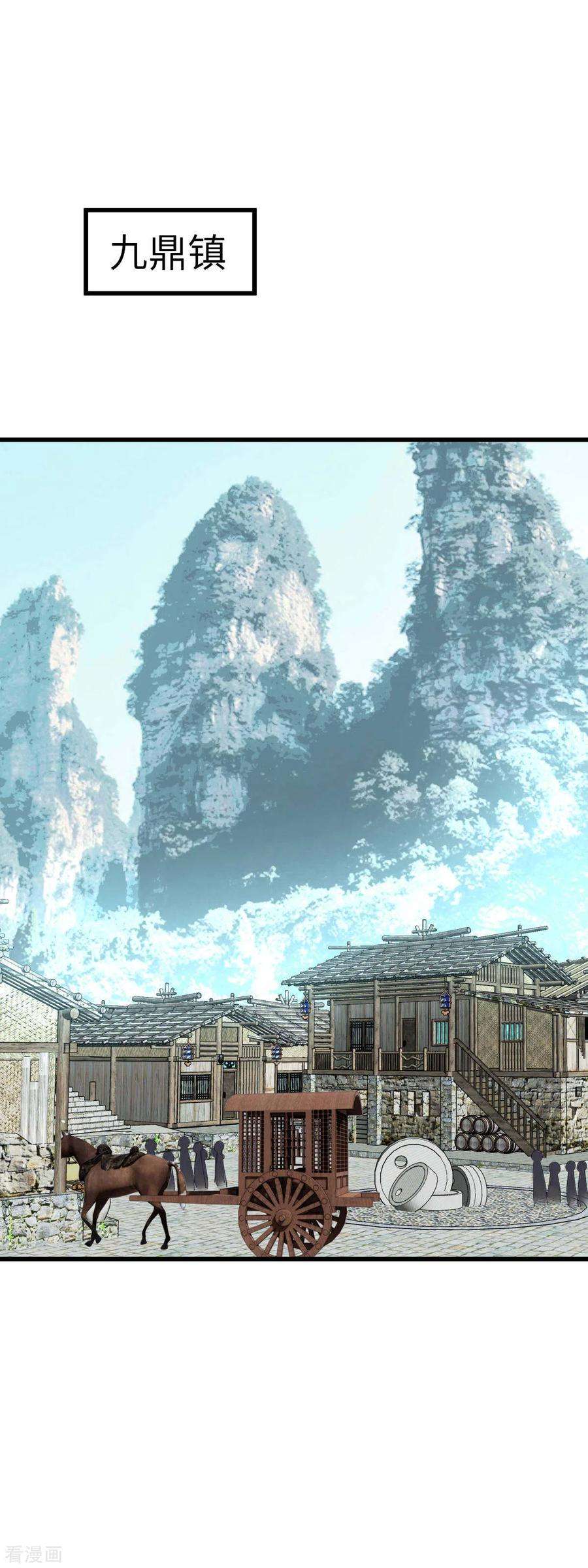 重生之我是大天神126话 暗流涌动
