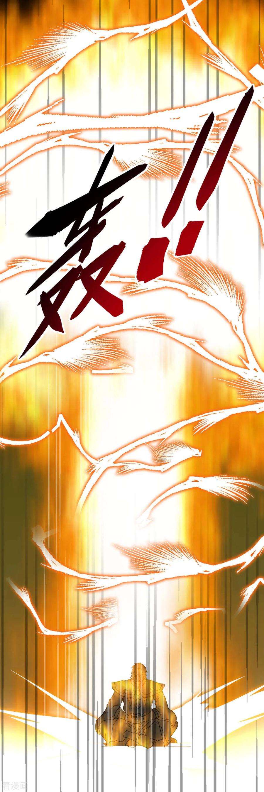 重生之我是大天神126话 暗流涌动