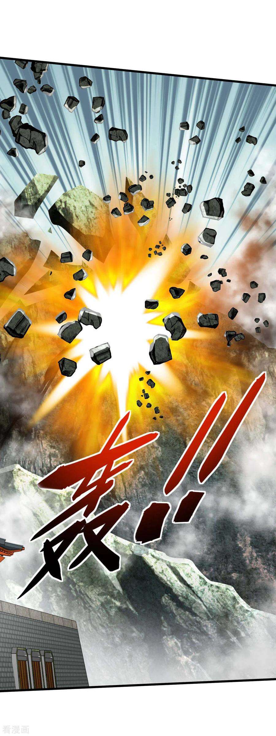 重生之我是大天神127话 雕虫小技！
