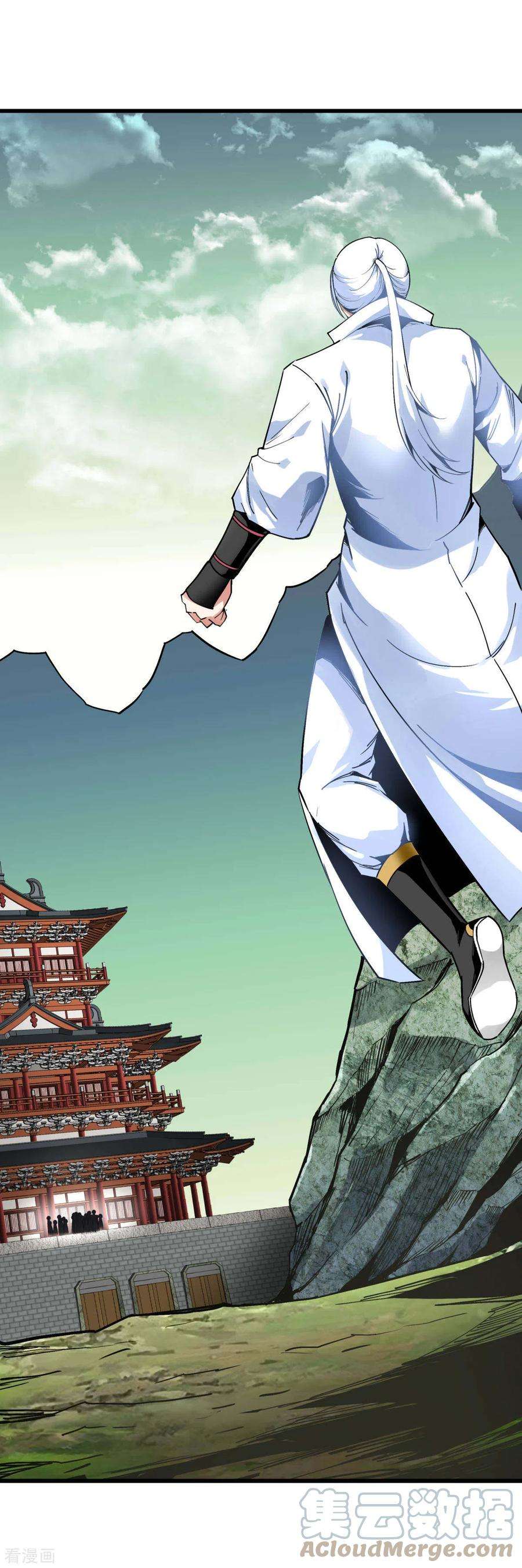 重生之我是大天神128话 宫主现身