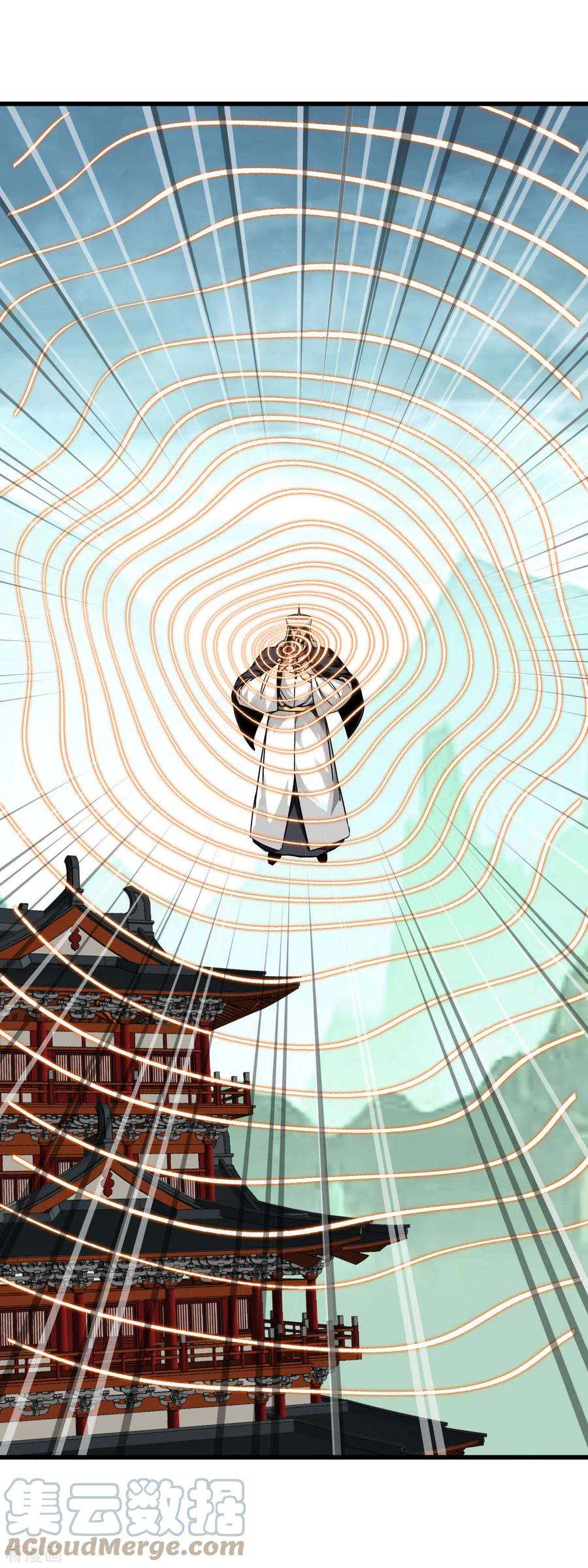 重生之我是大天神128话 宫主现身