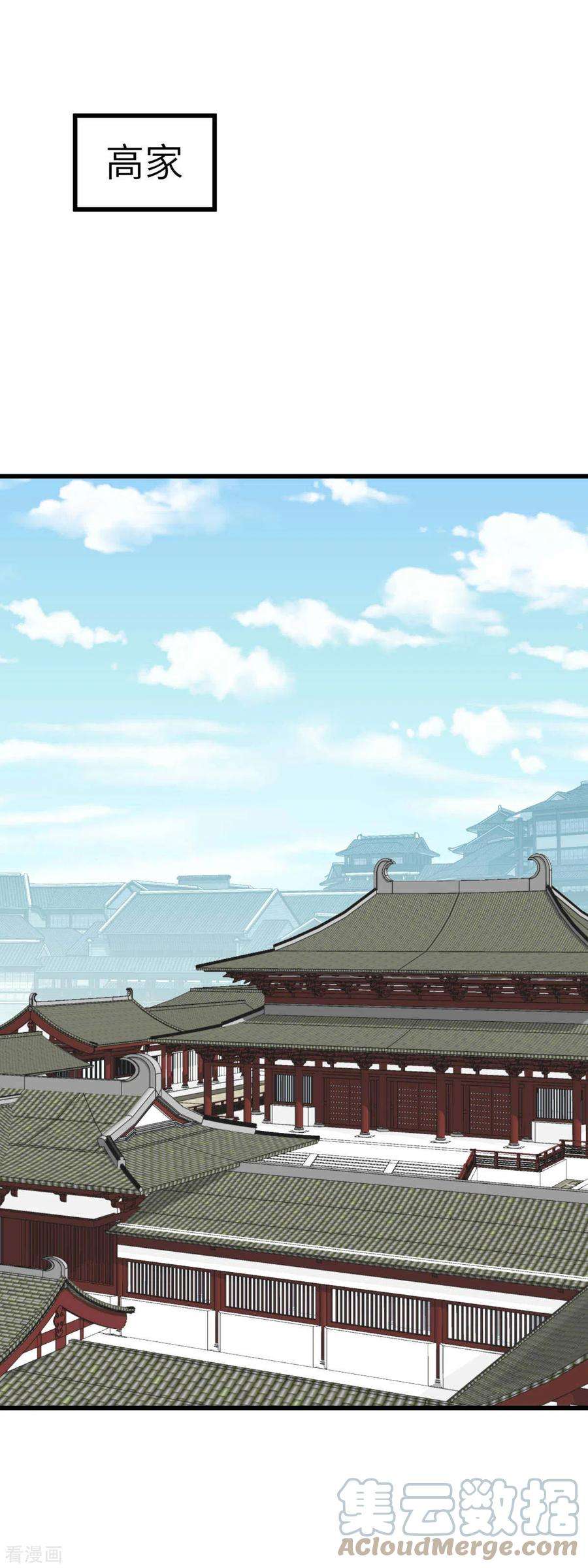 重生之我是大天神129话 金刚魔猿