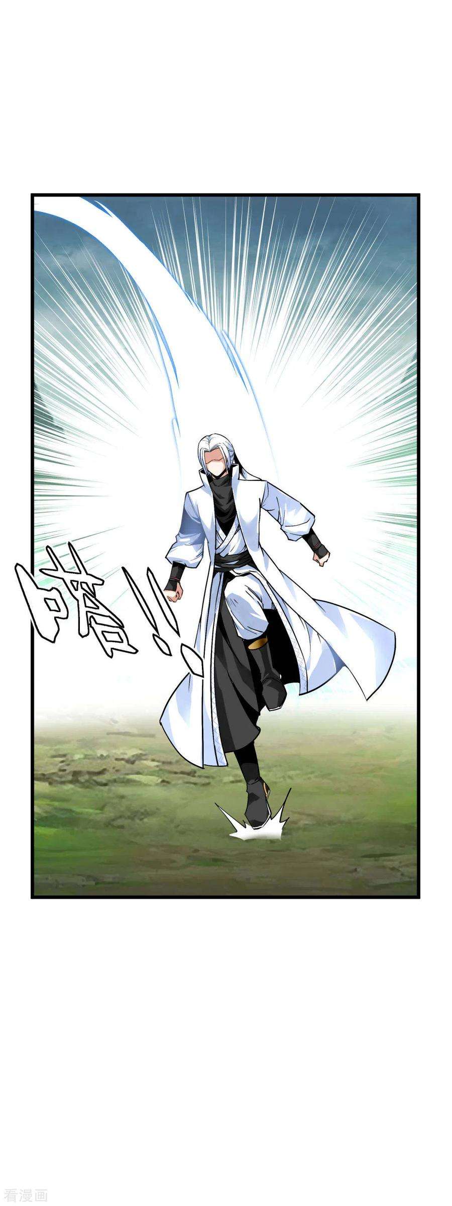 重生之我是大天神129话 金刚魔猿