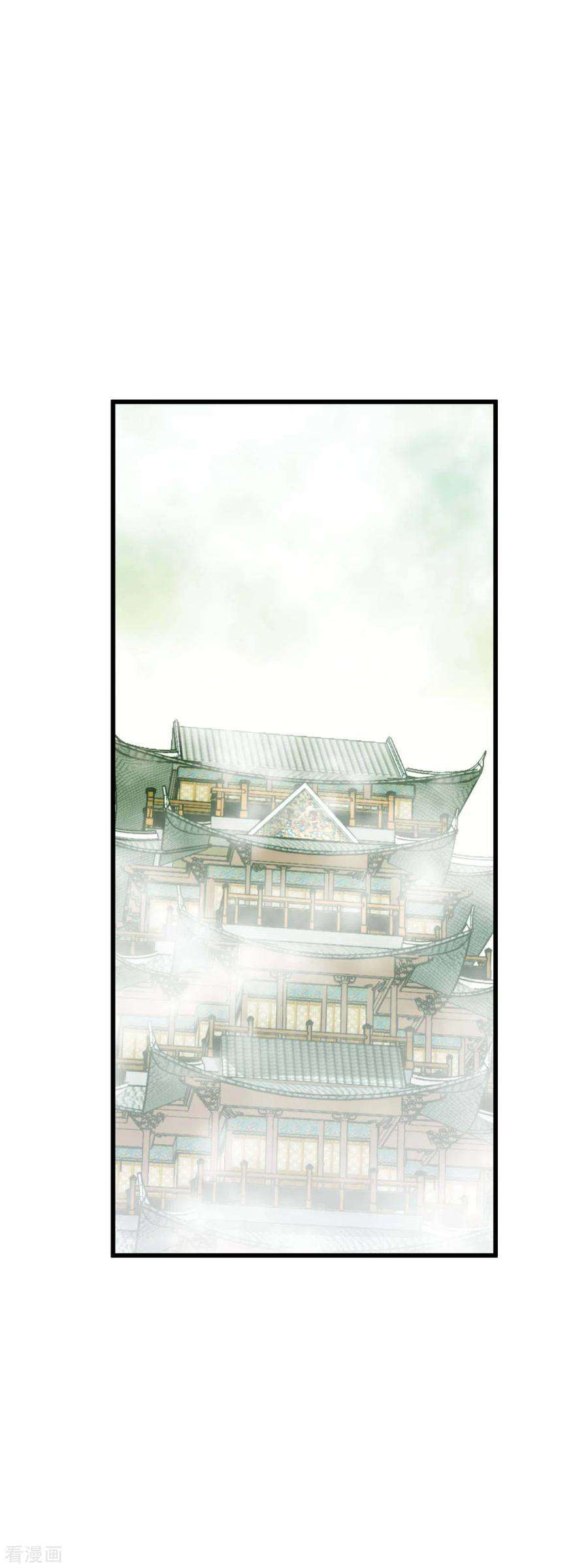重生之我是大天神130话 紫焰魔火