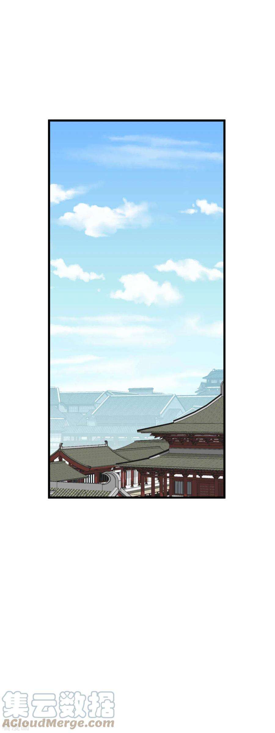 重生之我是大天神130话 紫焰魔火