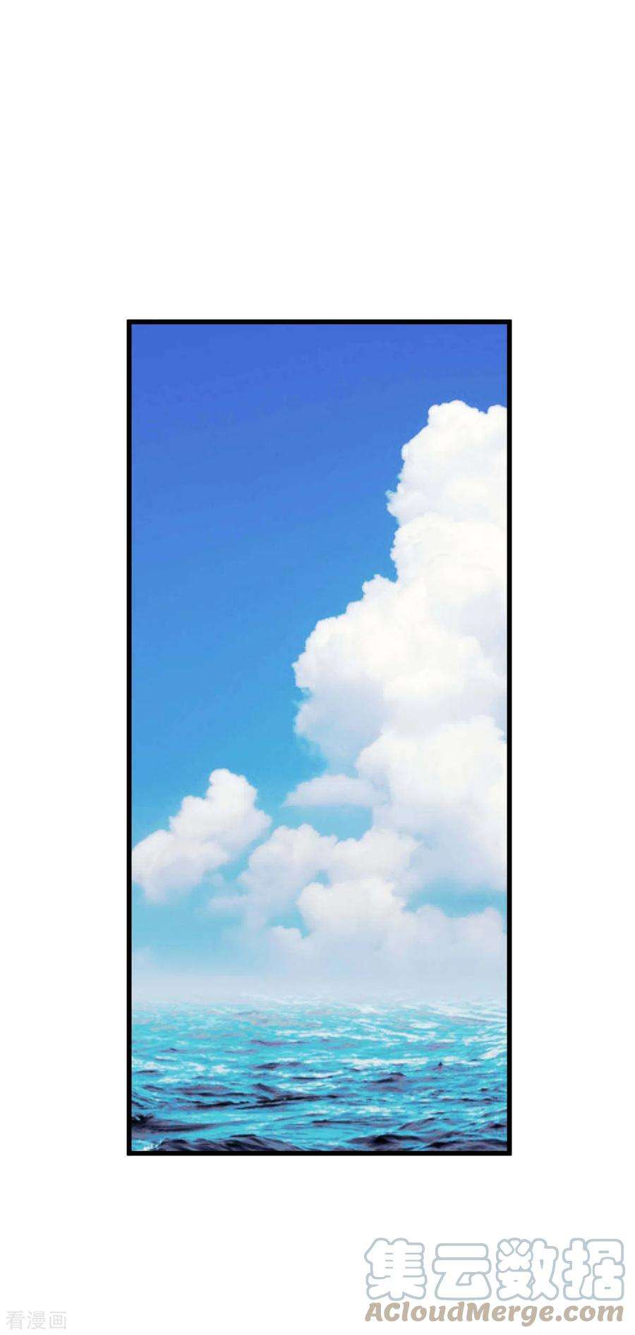 重生之我是大天神132话 海上风云