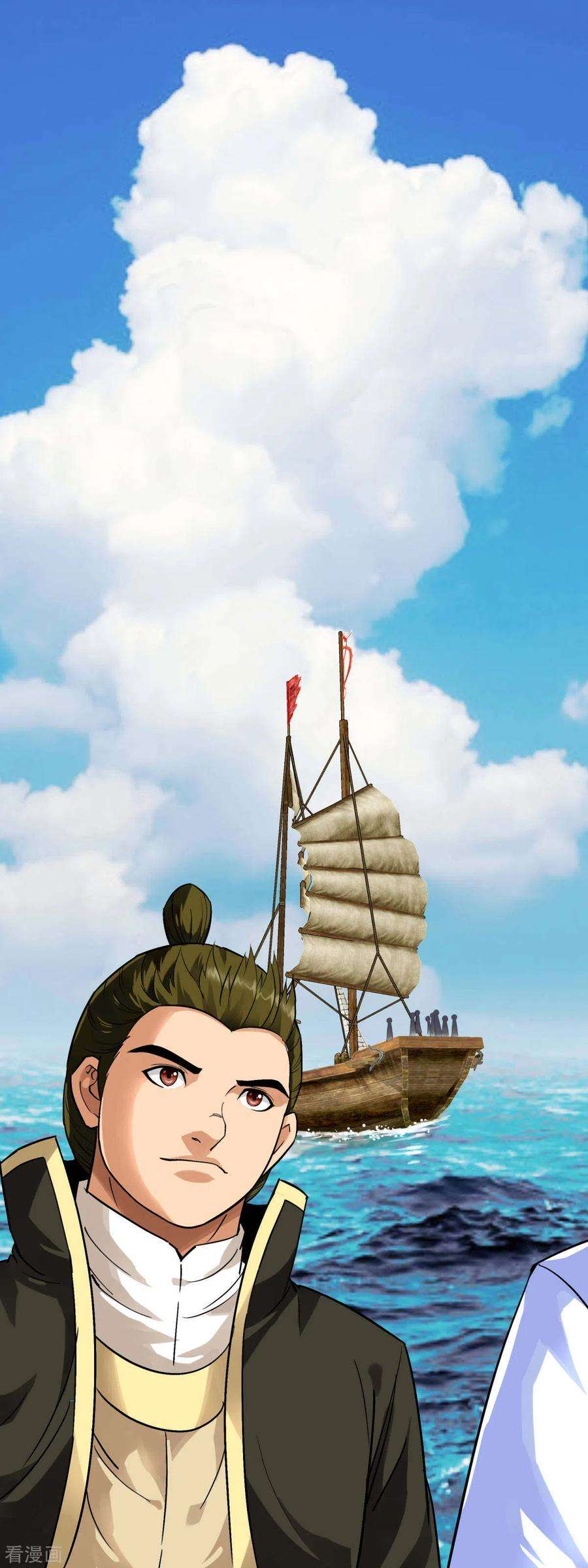 重生之我是大天神132话 海上风云
