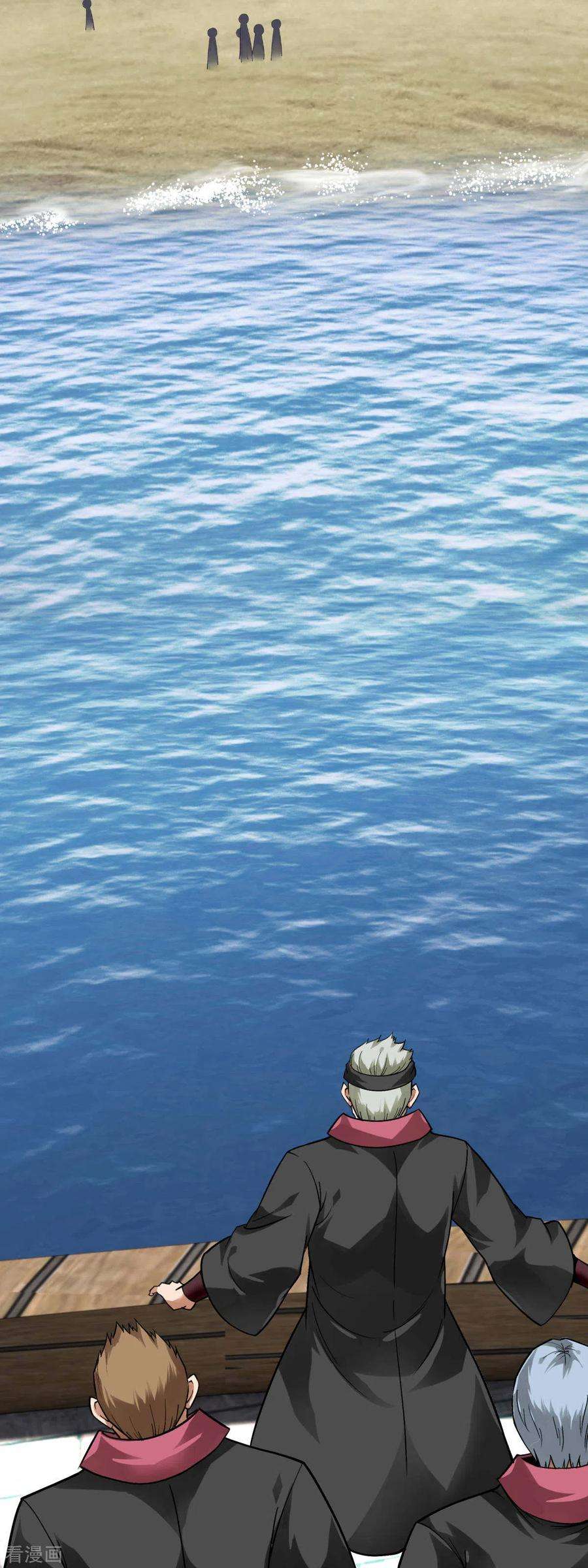 重生之我是大天神132话 海上风云