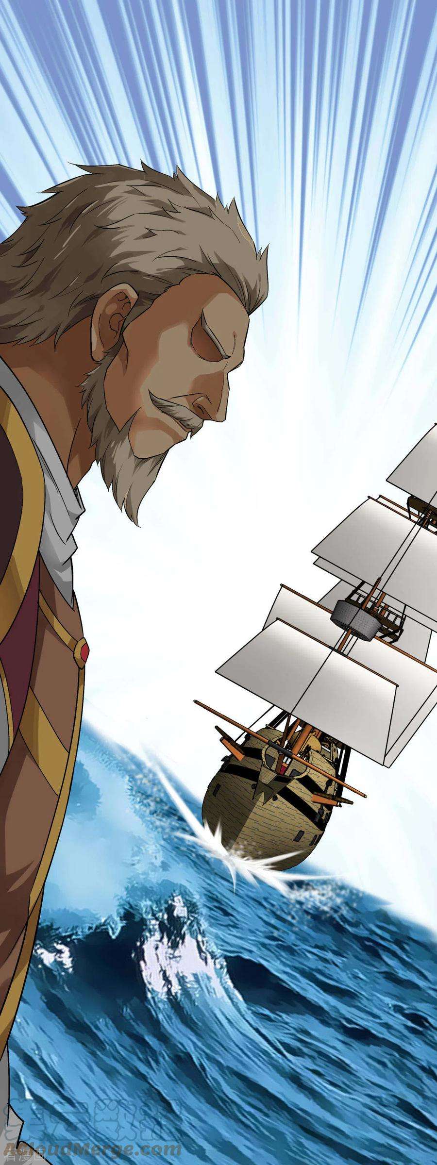 重生之我是大天神133话 囚禁