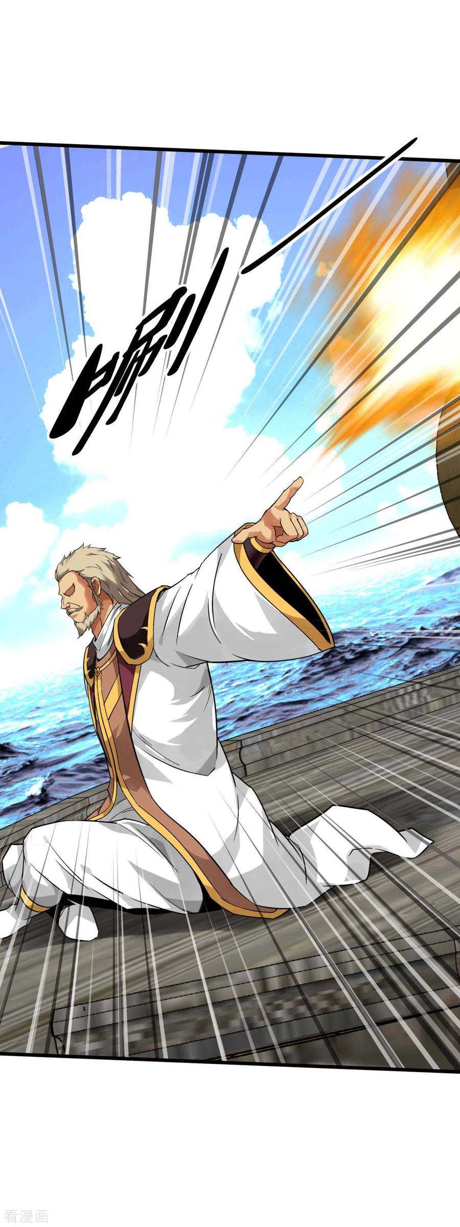 重生之我是大天神133话 囚禁