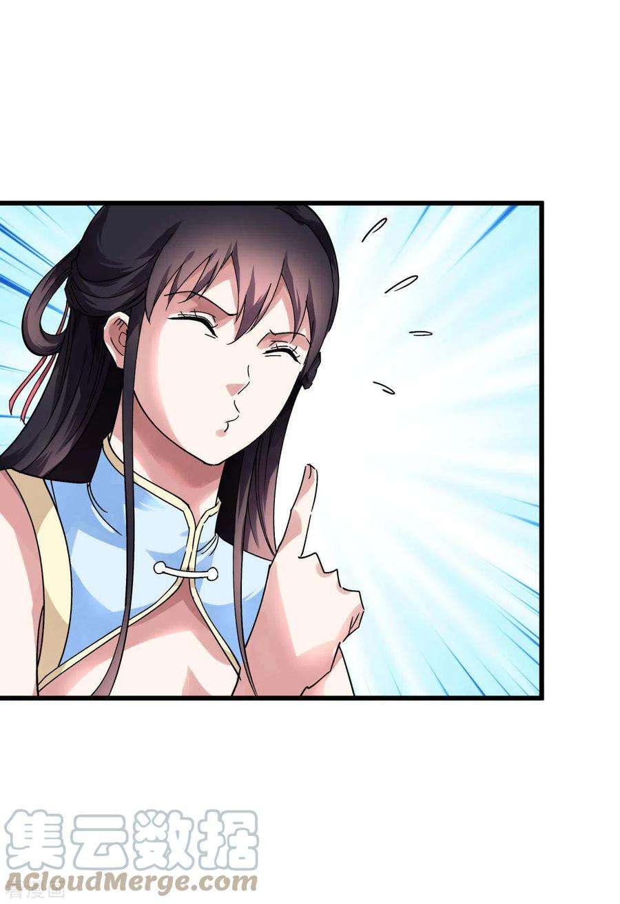 重生之我是大天神133话 囚禁