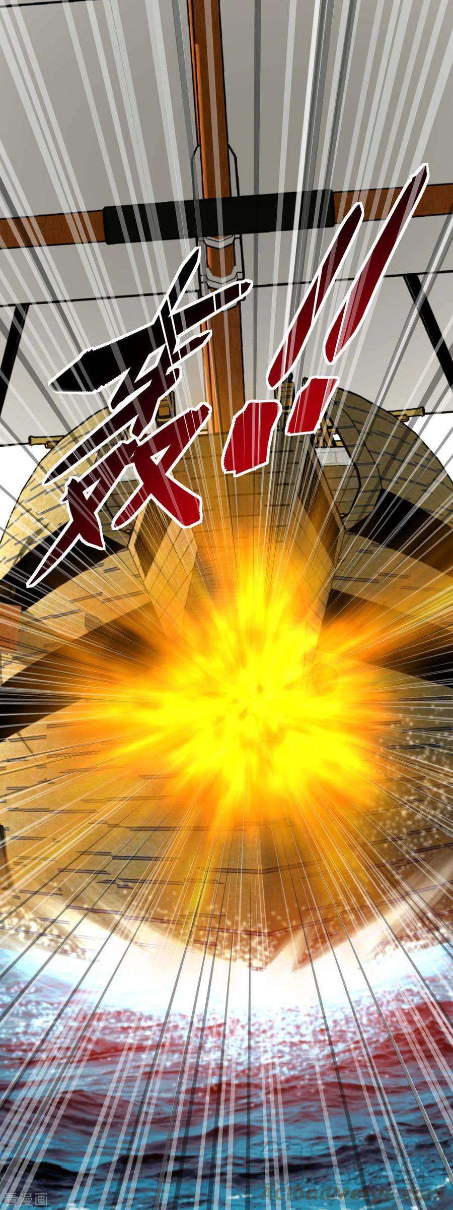 重生之我是大天神133话 囚禁