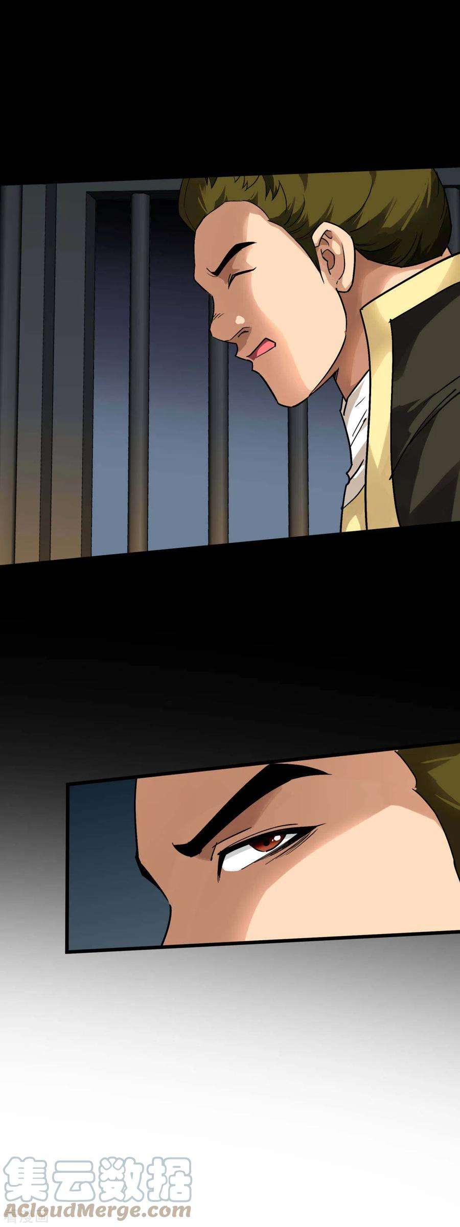 重生之我是大天神133话 囚禁