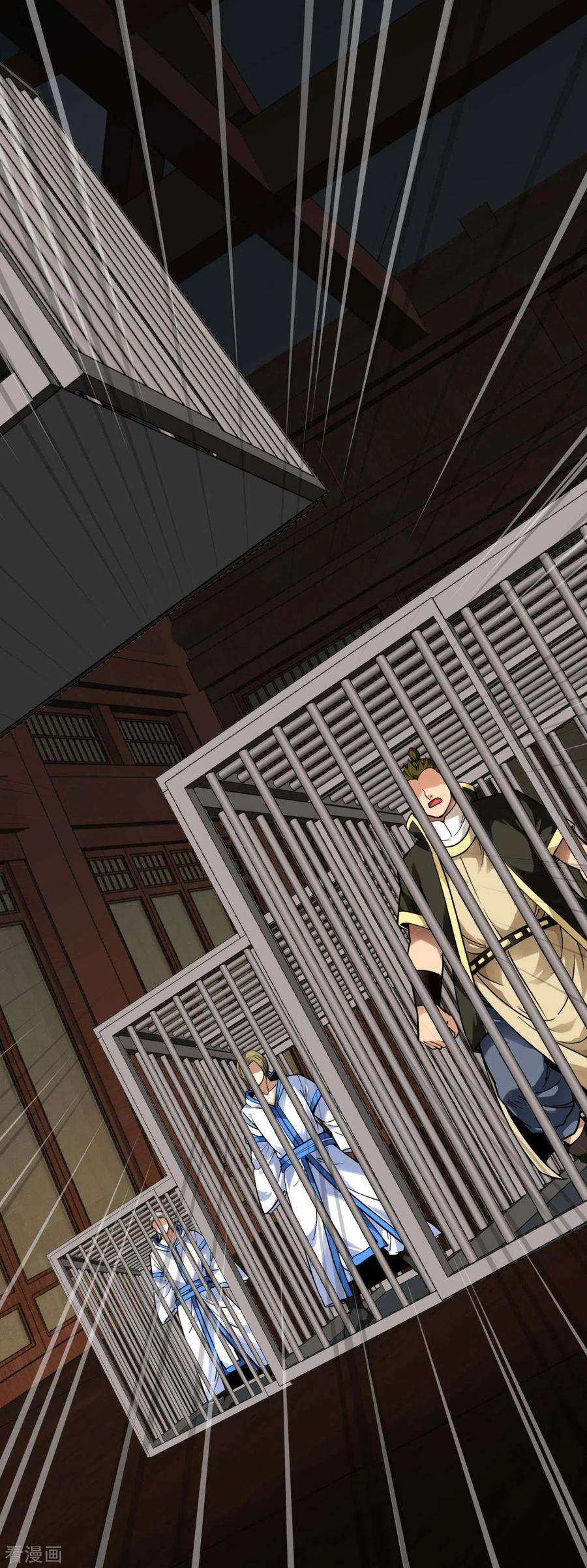 重生之我是大天神133话 囚禁