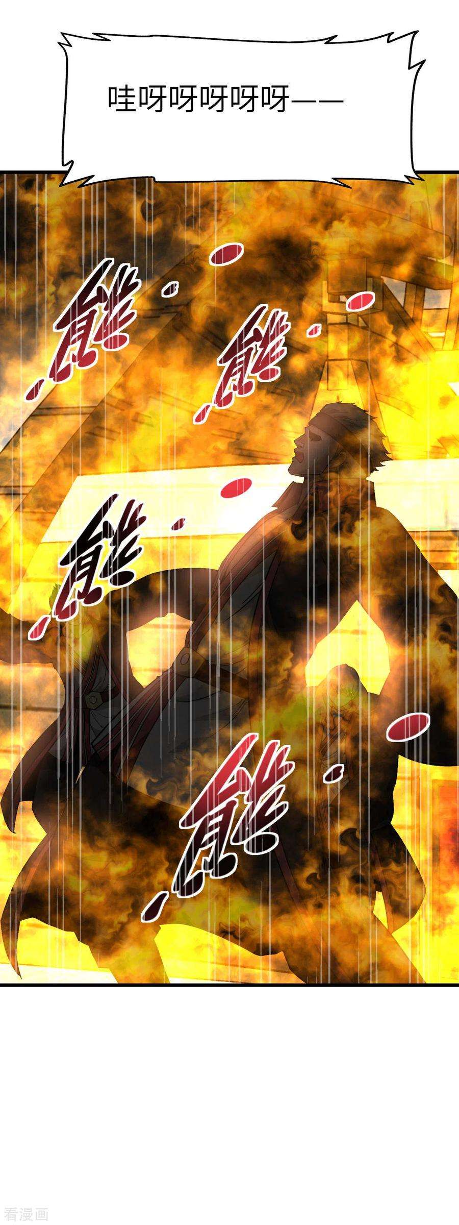 重生之我是大天神133话 囚禁