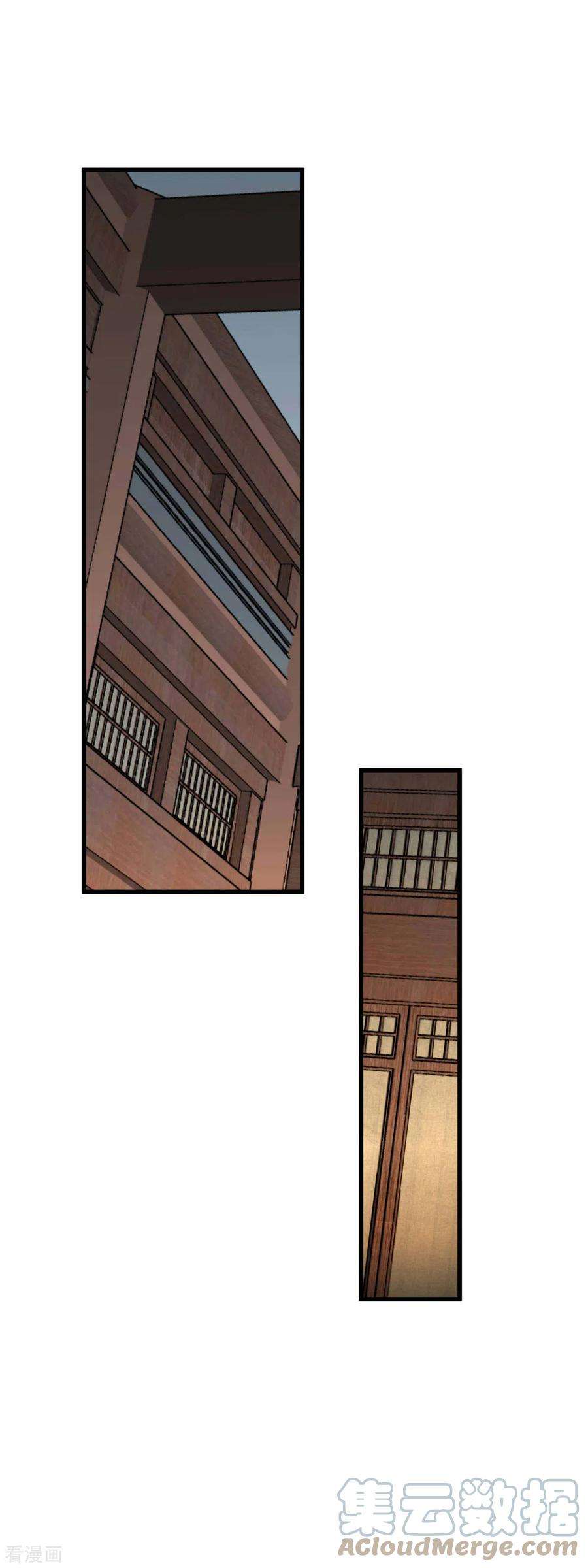 重生之我是大天神133话 囚禁