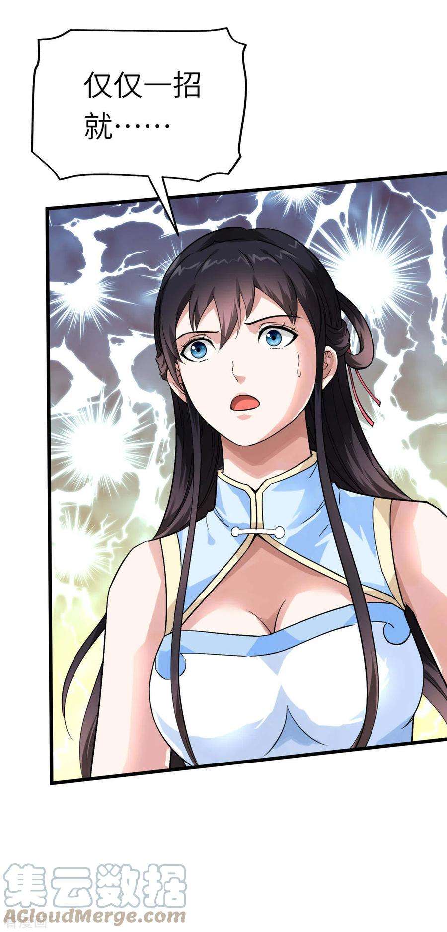 重生之我是大天神133话 囚禁