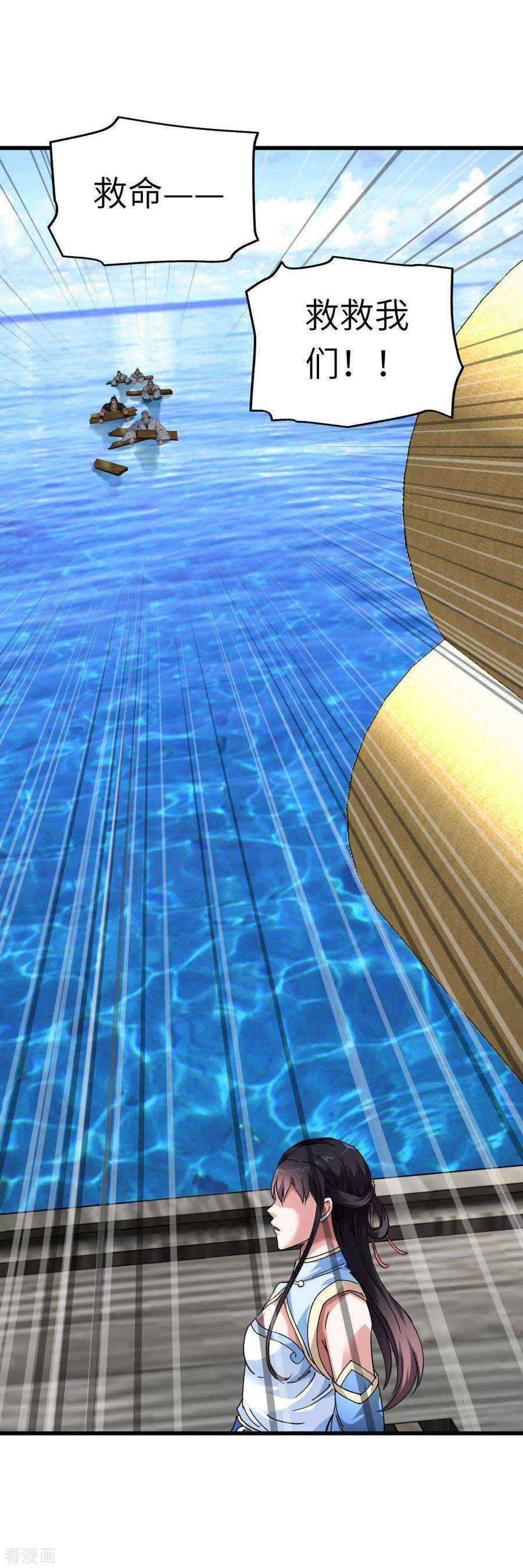 重生之我是大天神133话 囚禁