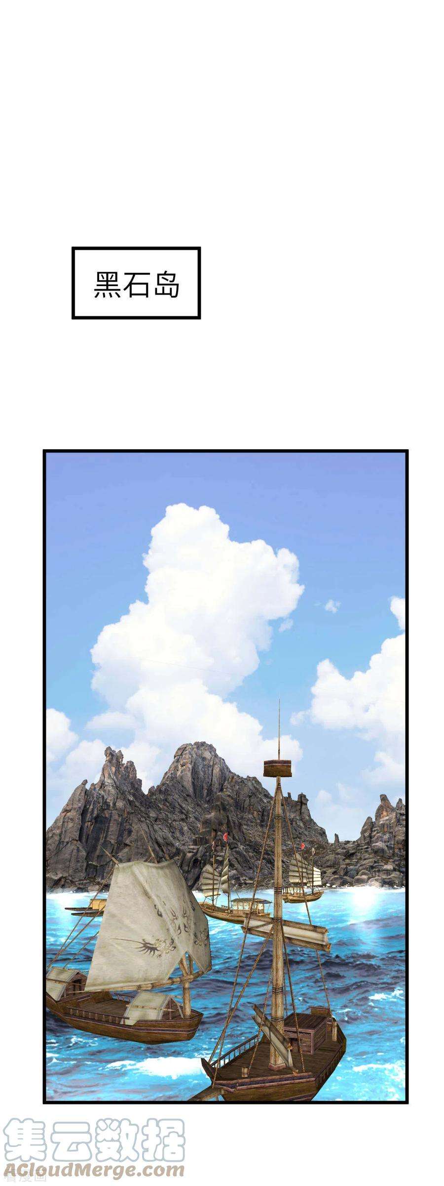 重生之我是大天神134话 决战开始
