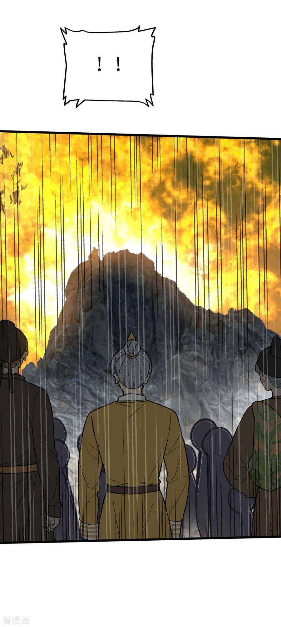 重生之我是大天神134话 决战开始
